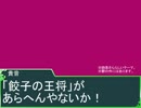 【超Novelsm@ster】貴音の面妖日記