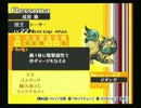 ほのぼのとペルソナ４を生放送で実況したよ。 57枠目
