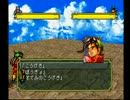 【幻想水滸伝】 実況してみた Part16 【真】