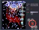 TEST(東方紅魔郷EX初クリア動画)