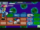 【ロックマンエグゼ6】 ネット対戦031 【マスターズクラス】