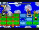 【ロックマンエグゼ6】 ネット対戦034 【マスターズクラス】