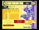 ほのぼのとペルソナ４を生放送で実況したよ。 60枠目