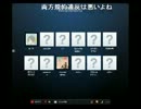 Suddenattack 中村の軌跡