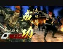 【戦国大戦】我は、三島明神の権化なり！【その３２】