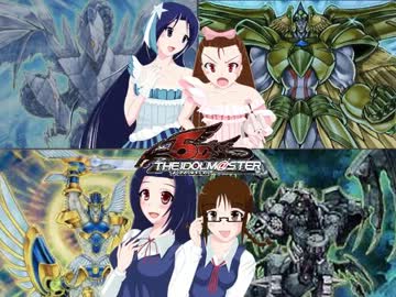 【ユギマス】アイドルマスター5D's第37話「混沌と機械・・・英雄と氷龍」