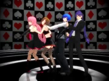 【MMD】年長４人でポーカーフェイス【KAITO・MEIKO・ルカ・がくぽ】
