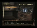 【零～紅い蝶～】丼物が心を強く保とうとしながら実況プレイ　Part02
