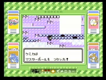あらゆるバグを駆使して151匹集める実況その6◆詩衣雫月