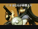 まどか☆マギカにはまったら財布の中身がやばいことになった part4
