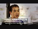 100 Yen: The Official Story Trailer
