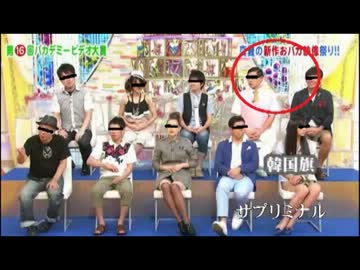 【拡散】フジテレビ及びマスコミの問題点～いま我々がすべきこと～