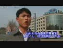 【北朝鮮】李明博逆賊の群れを一掃しよう
