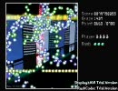 東方弾幕風　「蓬莱山　輝夜の暇つぶし？」（音声復活・代理うｐ版）