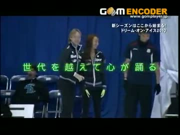 DOI2010舞台裏