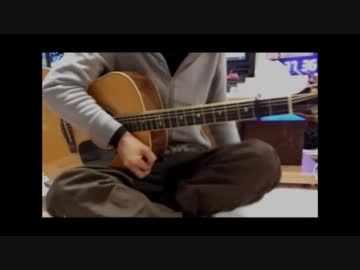 Mr.children新曲「pieces」をアコギ一本で必死でアレンジしてみた