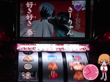 【ささらを】パチスロ・ToHeart2久寿川ささら編０２【いしい】