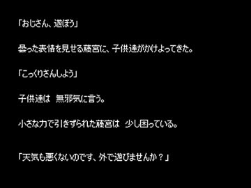 【ホラテラ】ゆっくり怪談 「邪法の記憶：前編」【14】
