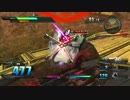 機動戦士ガンダムEXVS　X１一人旅