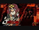 戦国大戦 初期不良48（正一位C）