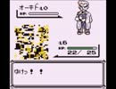 ポケットモンスター青　チートと不思議の冒険　Part2