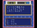 インテリ変態がニューヨークに挑む！その１