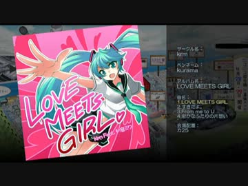 超ボーマス20新譜大公開！「超」長い試聴動画前編