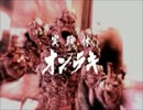 龍が如く_OF_THE_END パート11【ひだり】