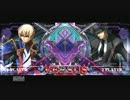 【BBCSEX】続・ハザマ使ってみました2【PS3】