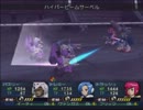 ガンダムTrue Odyssey実況83