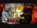 【戦国大戦】4枚毘天でもうひと踏ん張り34【正一位B】vs釣り野伏