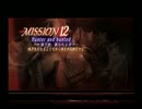【DMC3】 泥臭い無成長SS ダンテ編M12 part1 【DMD】