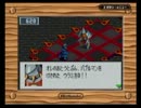 あの頃を思い出しロックマンEXE3を普通に実況プレイ　その17