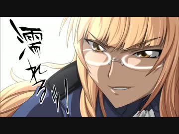 痛車載ですか？不可能はry　12