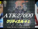 【対戦動画】ヴァンガードで闇のゲームをやってみた【partファイナル】