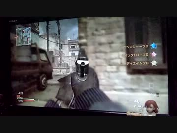 自称プロの友人にCoD:MW3やらせてみた３