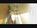 【ニコカラ】Orion　offVo +chorus 【Off Vocal】