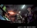 難しいと評判のバイオハザード5 DESPERATE(ryプロモードを実況プレイpart3