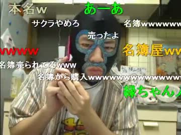 20120420 暗黒放送Ｐ　泥棒した放送