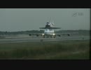 スペースシャトル ディスカバリー フェリーフライト 4/17-4/19(1/6)
