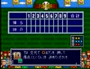 【実況】３人が笑いを堪えながら桃鉄７をプレイ Part.06【笑い声禁止】