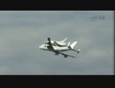 スペースシャトル ディスカバリー フェリーフライト 4/17-4/19(2/6)