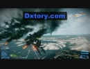 BF3 続き