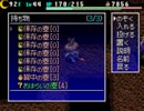 運命の地下　技縛り　その11　シレン5