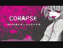 【アリレム&タイツォン】CORAPSE【腐れ外道とチョコレゐトMIX】
