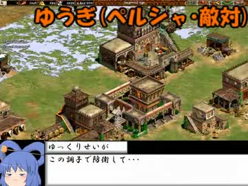 【ゆっくり実況プレイ】ゆっくりだらけの大戦争【AOE2】　part5