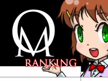 週刊音MADランキング♯121