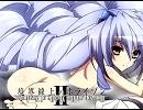 境界線上のホライゾン Loup de debutを歌ってみた〈(｀･ω･｀)〉Ψ