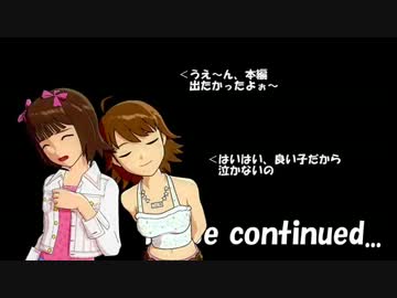 【im@s】MONSTER H@NTER　～如月千早の全力ハンター生活part10後編【MHP2G】