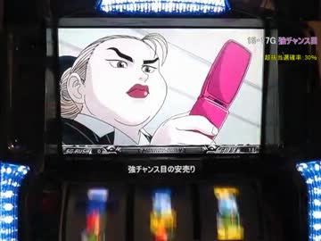 【投資が】パチスロ　モンキーターン【止まらない】 part20